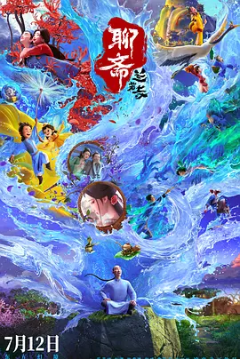 国产h在线看